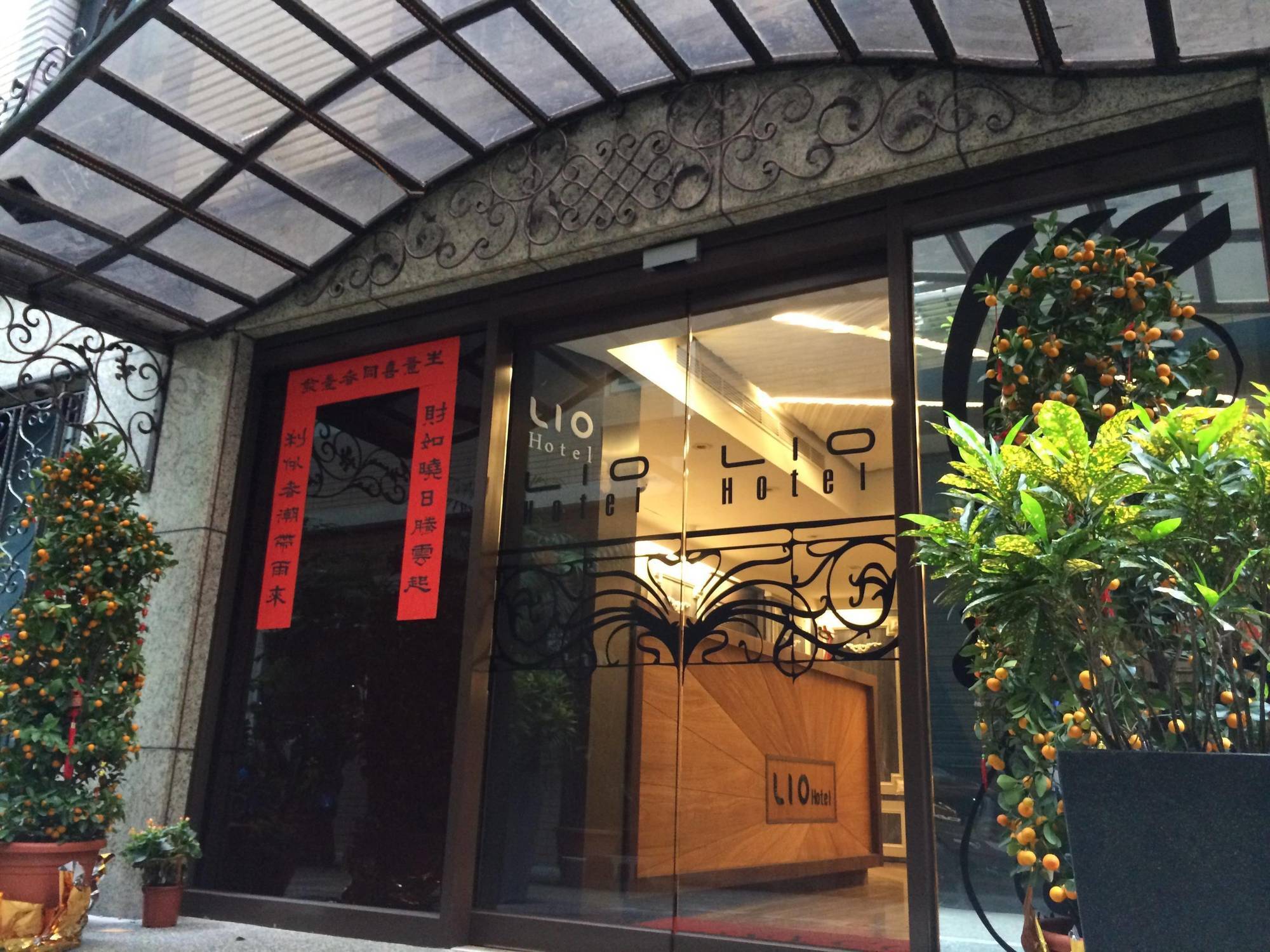Lio Hotel - Ximending Tajpej Buitenkant foto